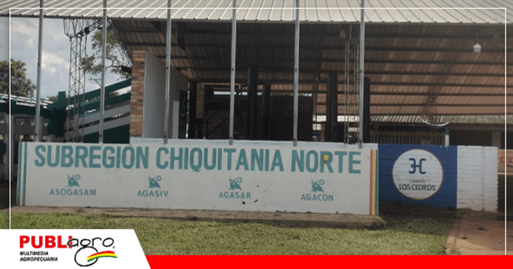 El frontis del lugar donde se realizará la Fexposam este 20 de marzo/ Foto: Publiagro